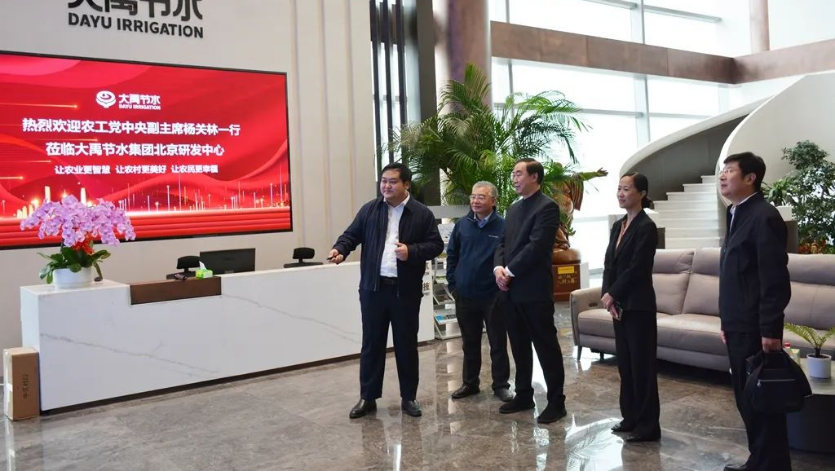 20231212153637418001