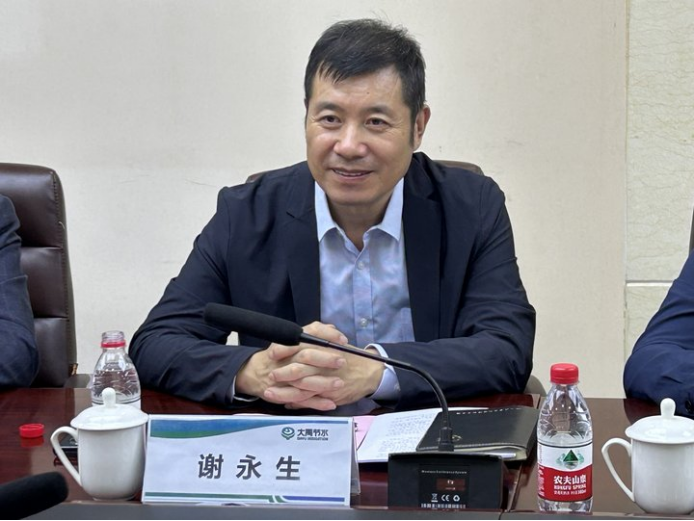 20231212173006460004