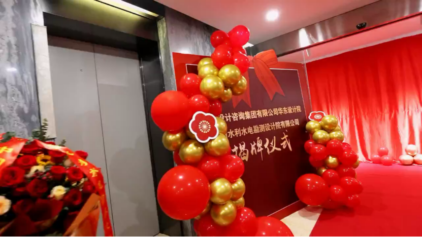 20231213092124601001