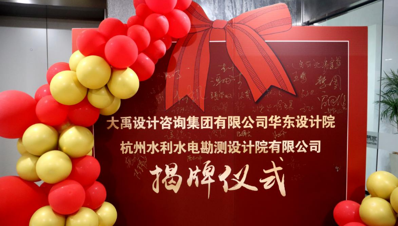 20231213092723933001