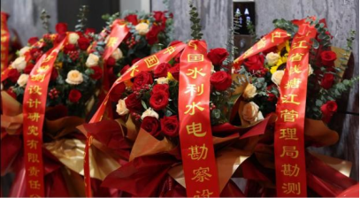 20231213092747159001