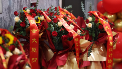 20231213092803878001