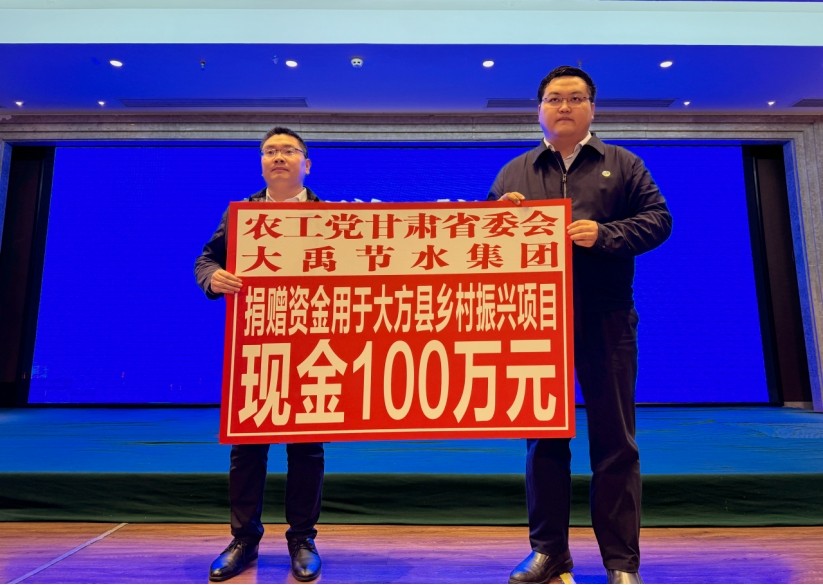 20240103165944289002