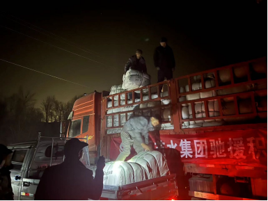 20240103170907595006