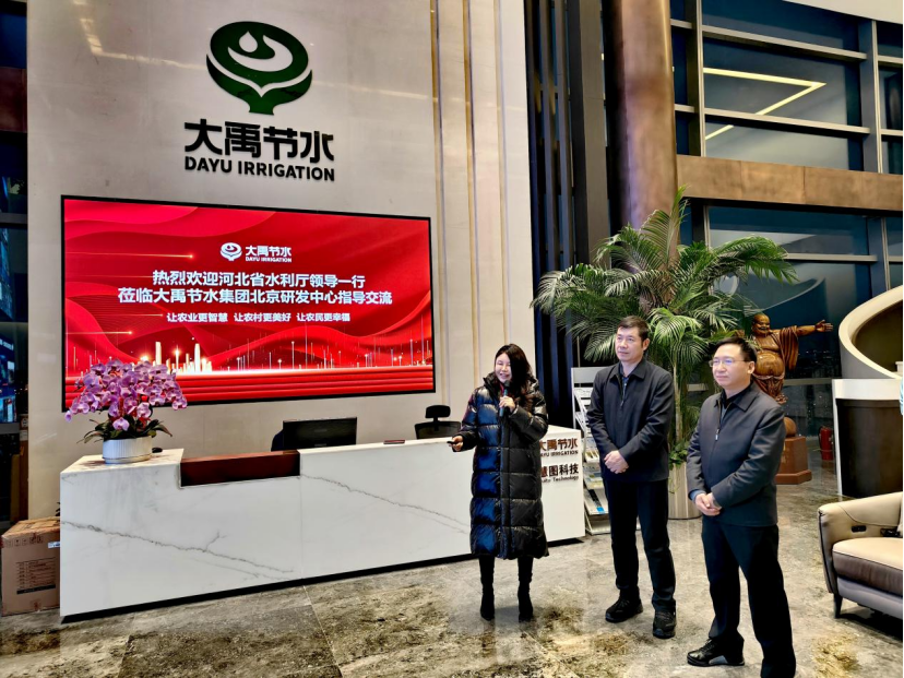 20240104101251151001