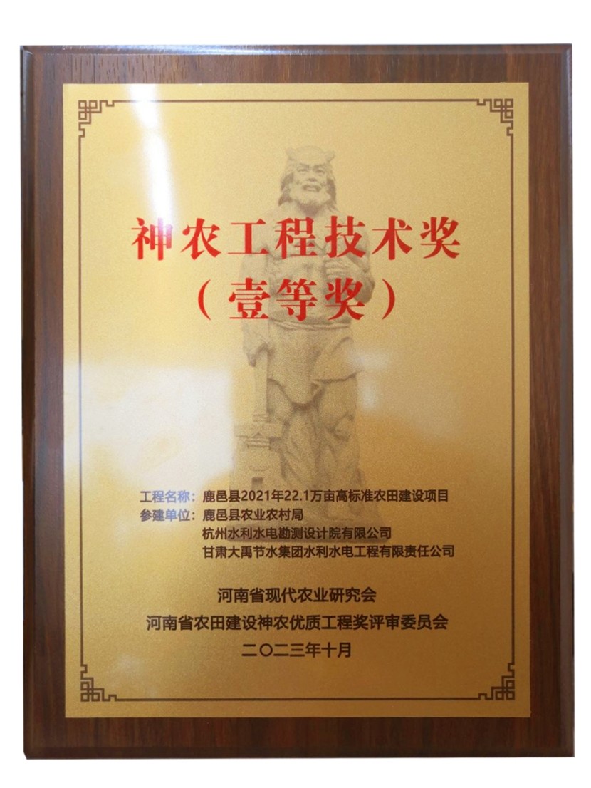 20240104102224664004