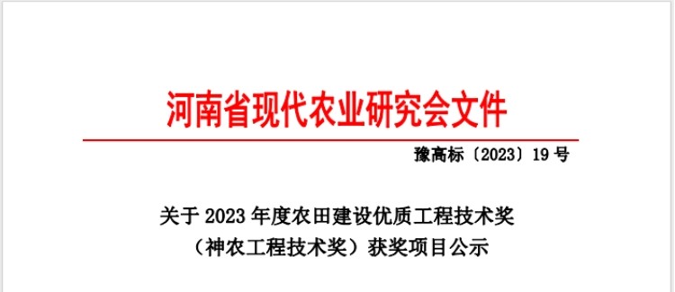 20240104102224708002