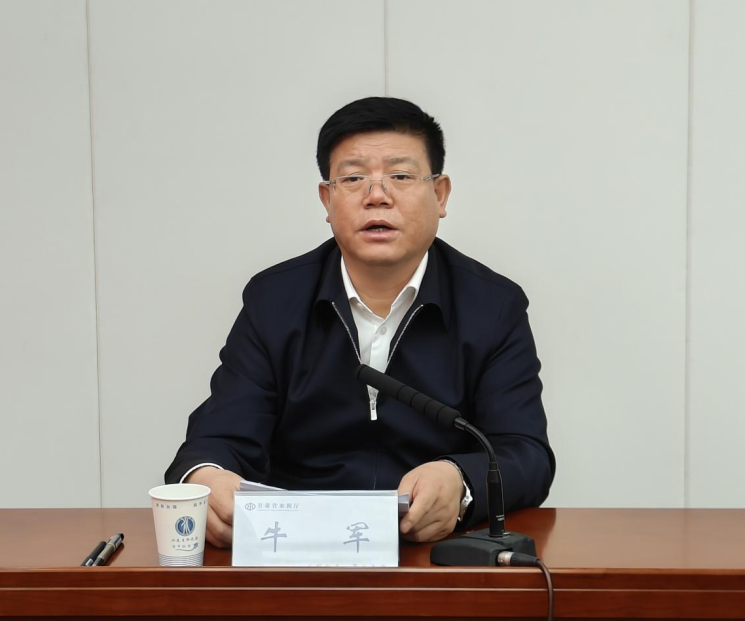 20240104115425325003