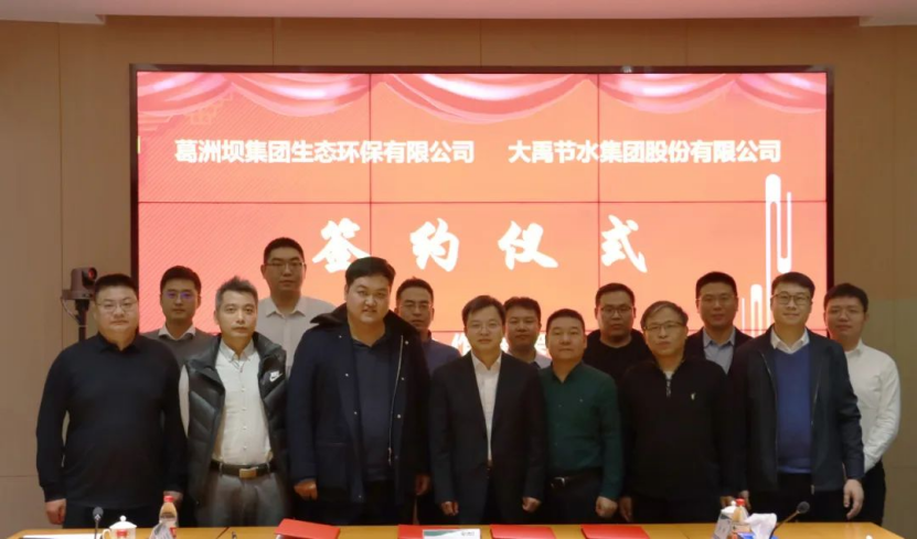 20240228094750994007