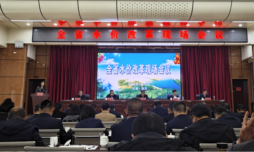 20240228095252540003