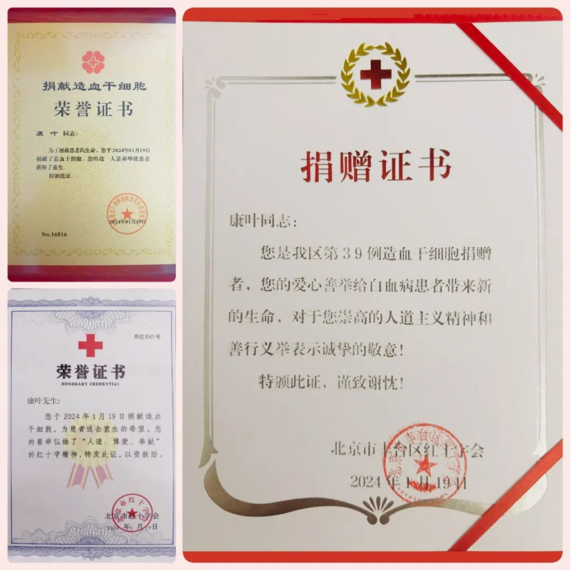 20240228114952300003