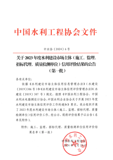 20240228115216752004