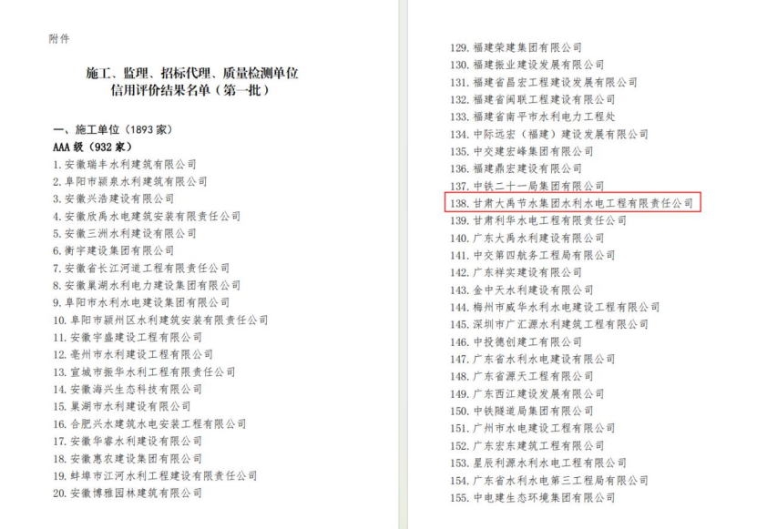 20240228115217928005