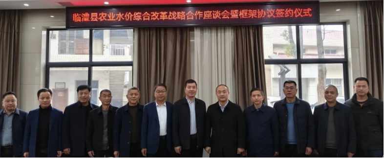 20240409095434222001