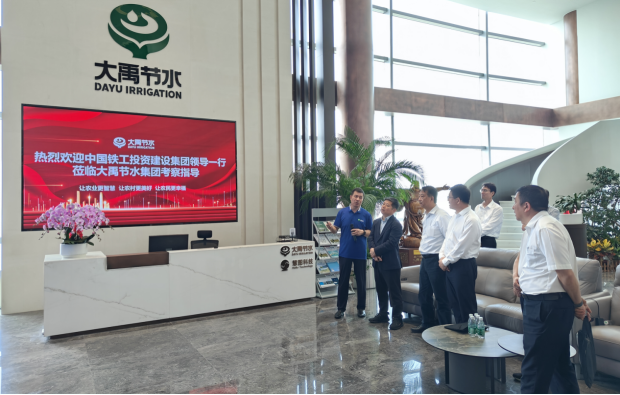 20240606161939879001