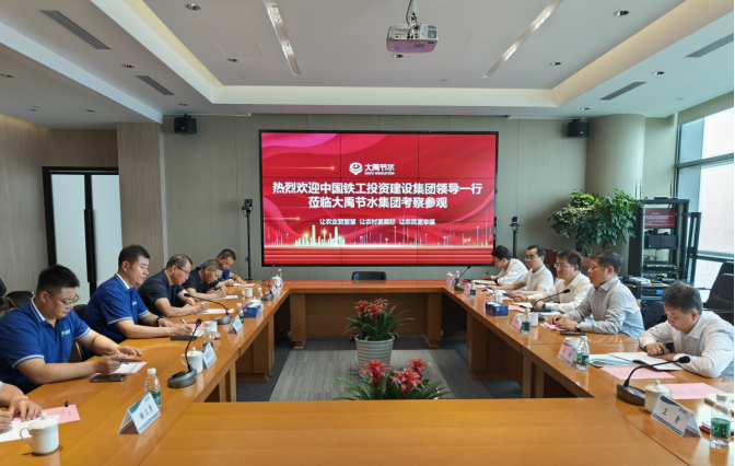 20240606161940830002