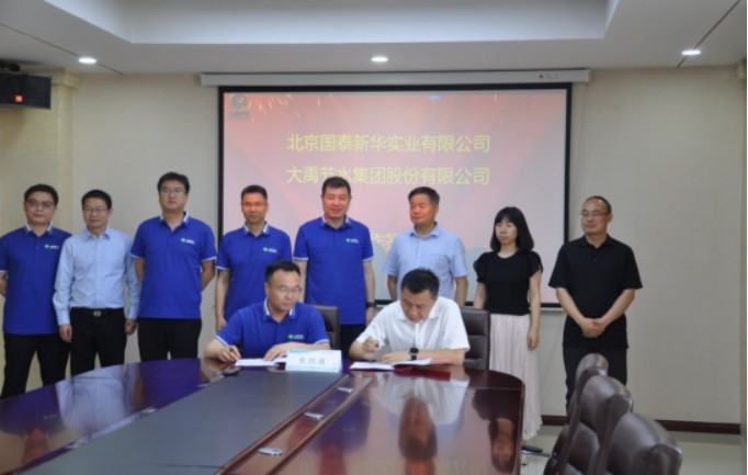 20240606162052317002