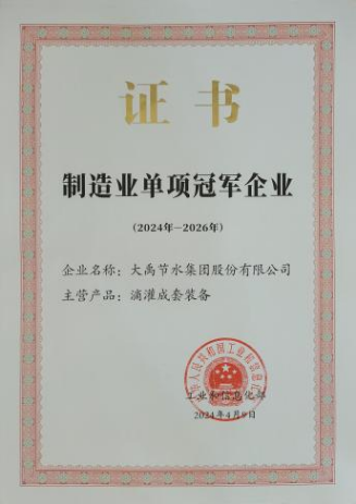 20240606162201463003