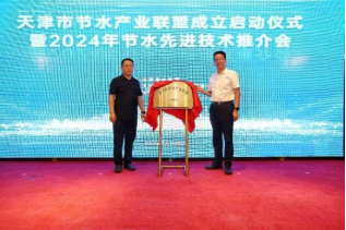 20240606164432470001