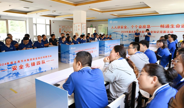 20240724114225714001