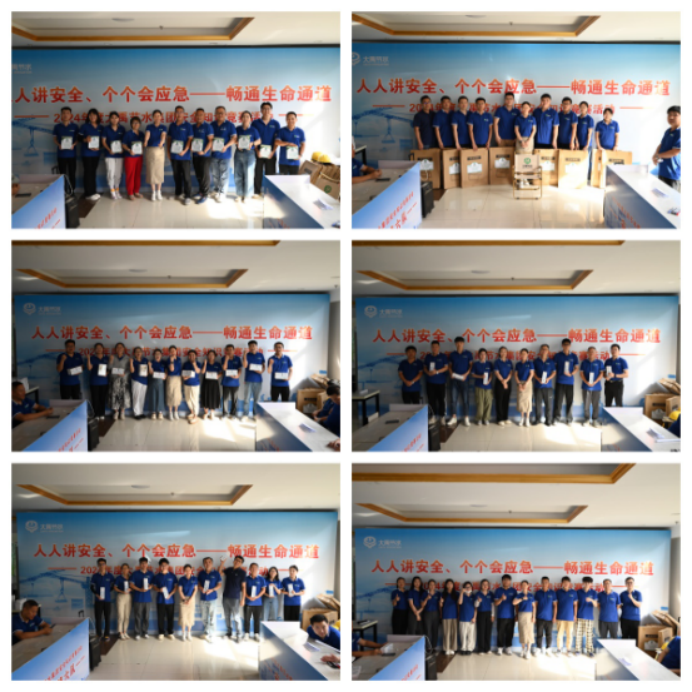 20240724114231875010