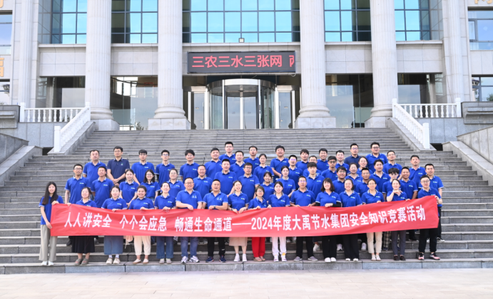 20240724114232554011