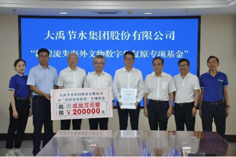 20240724114929215001