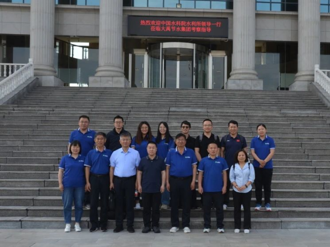 20240724140758980009