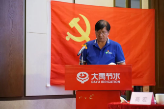 20240725160155236022