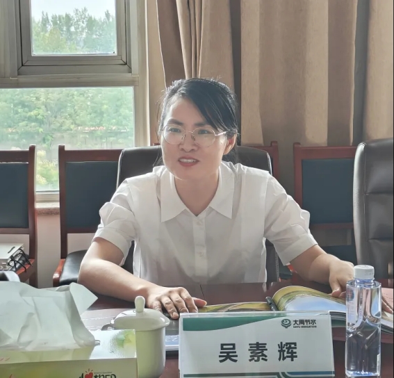 20240807104514234010