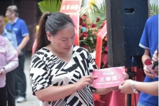 20240920142408113007