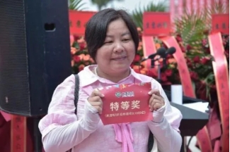 20240920142408815008