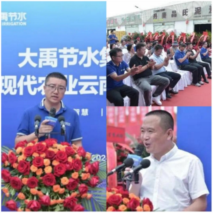 20240920142408853004