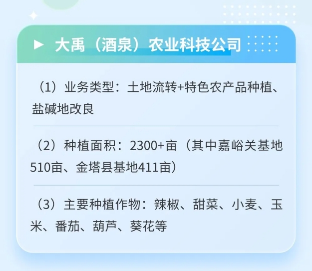 20240920142630798001