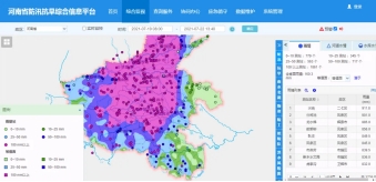 20241008095936360008