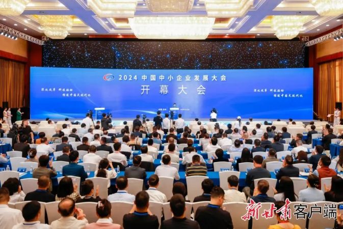 20241008112201709001