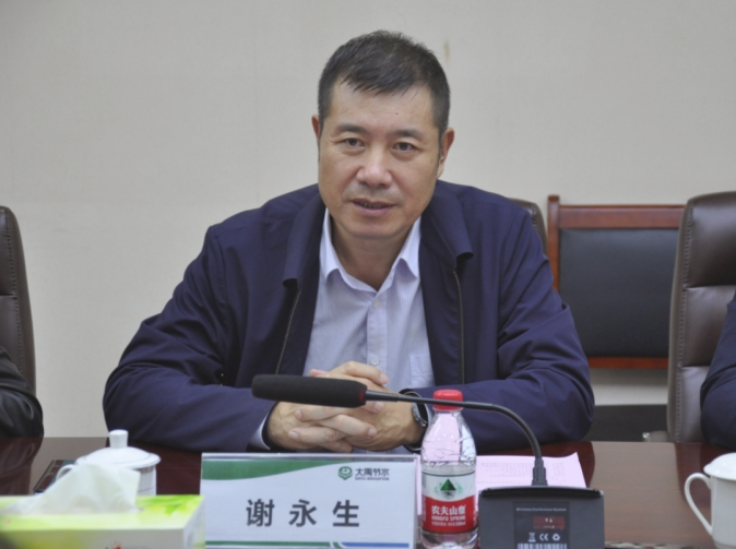 20241113142056661006