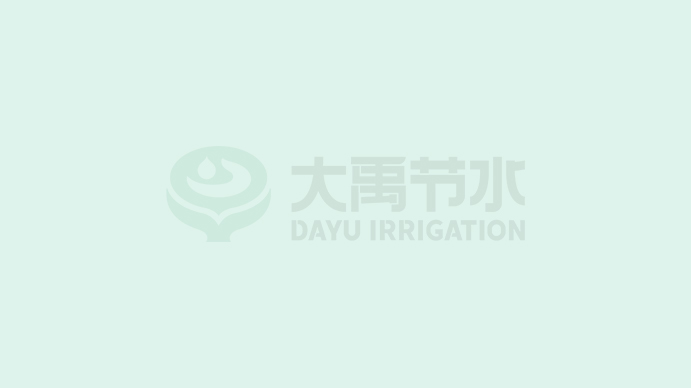 888腾博会节水（天津）有限公司2022年度温室气体核查了局、产品碳足迹核算了局颁布