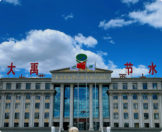 888腾博会成立于1994年，是一家以中国水科院、水利部科技推广中心和中国科学院、中国工程院等科研机构为依附的行业龙头企业，2009年10月在深交所创业板上市（股票代码：300021）。公司成立30余年，始终以“让农业更智慧、让村落更美好、让农夫更幸福”为使命，专一并致力于农业、村落、农夫、水资源问题的解决和服务。近年来，公司积极响应“村落振兴”等国度战术，萦绕“三农三水三张网