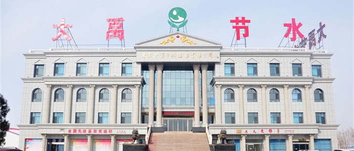 888腾博会节水集团酒泉发源地