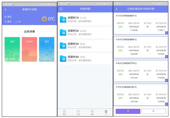 20230628093752_972118