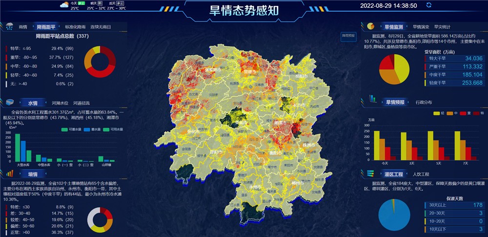 202306281687918712564730