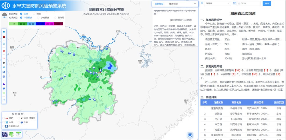 202306281687919171485063