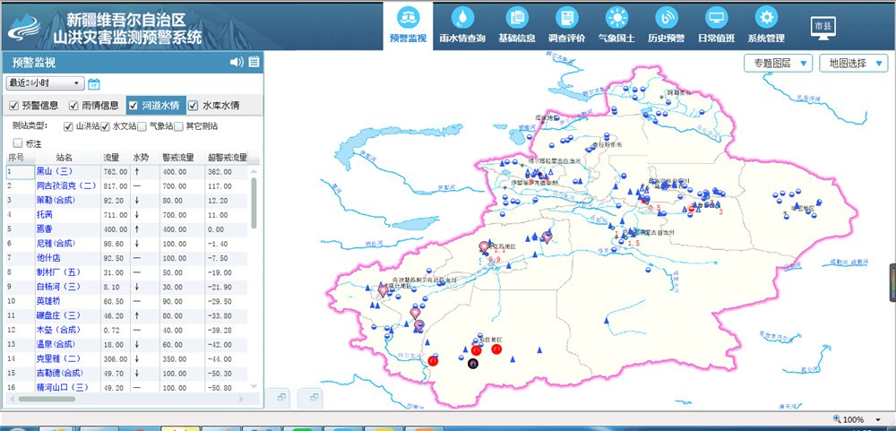 202306281687921107650747