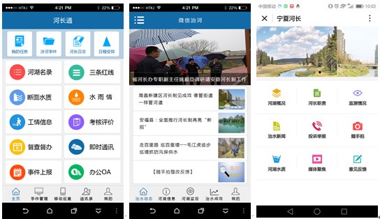 202306281687922461820485