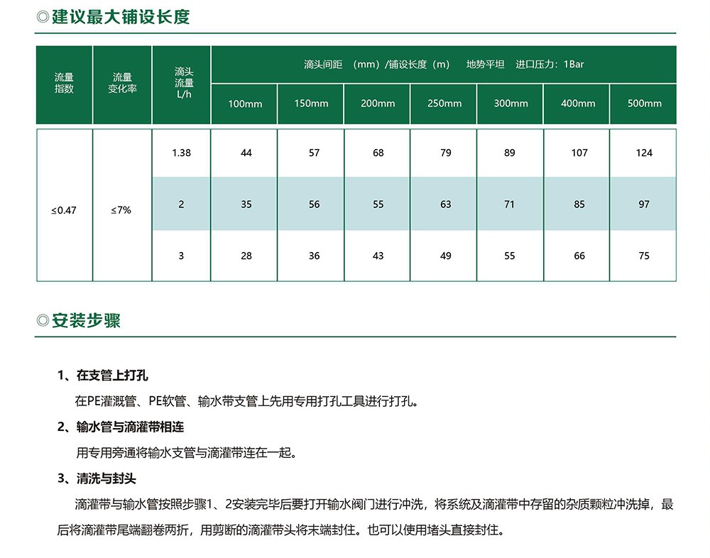 20241118155218_500479