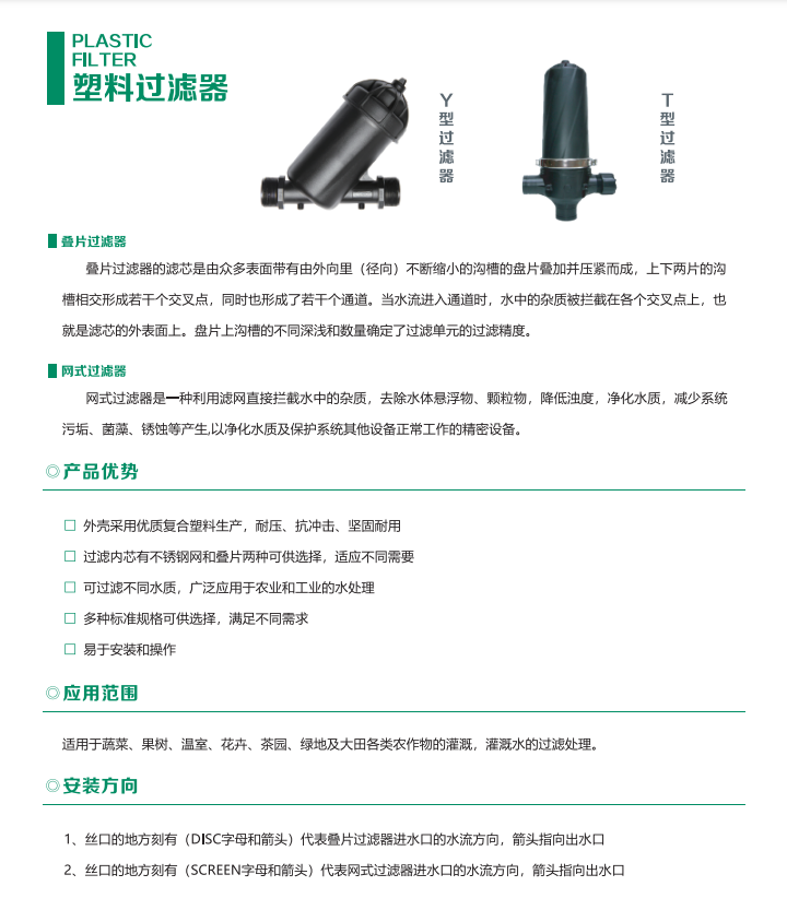 20241118155307_253566