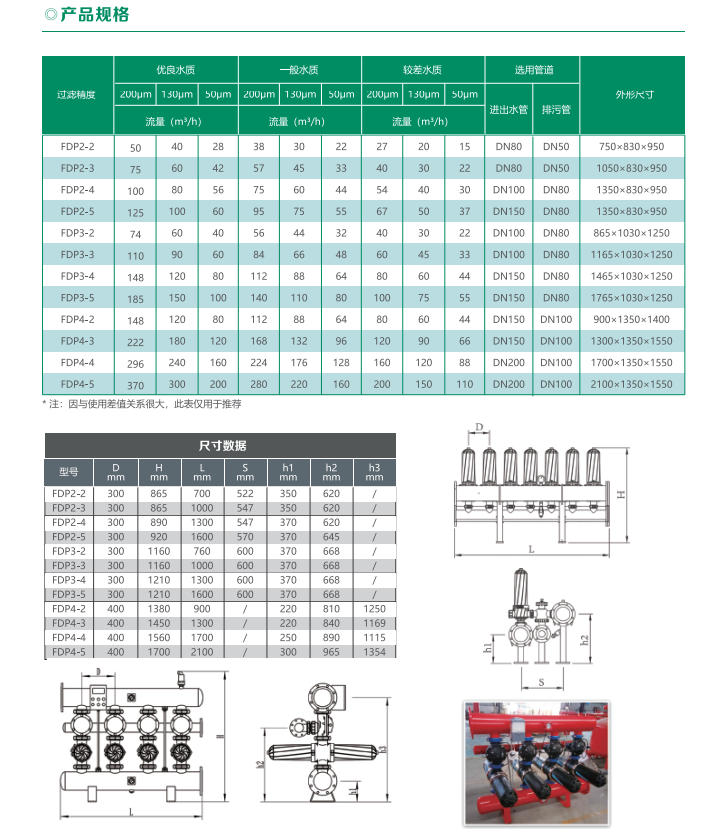 20241118155308_405644
