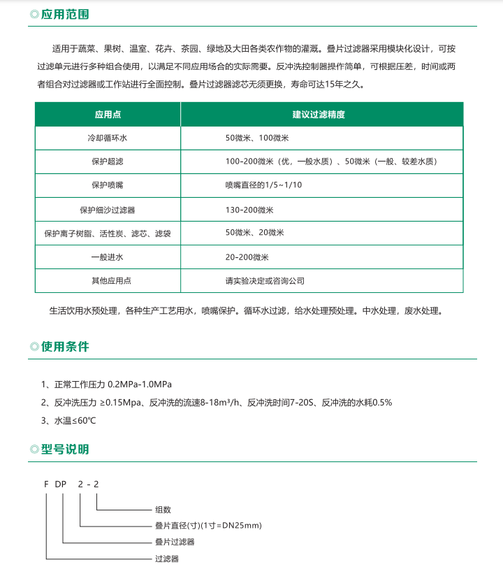 20241118155308_627507