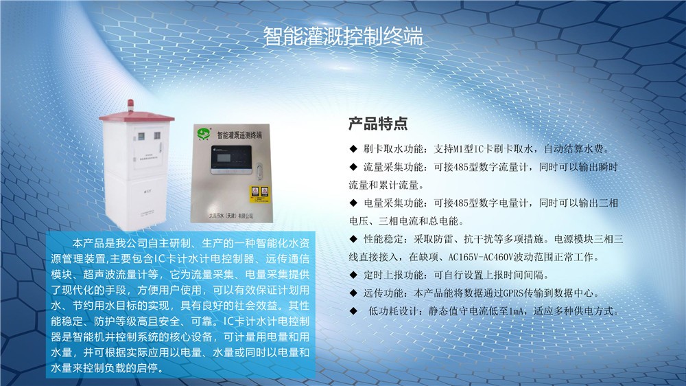 20241118155402_494607